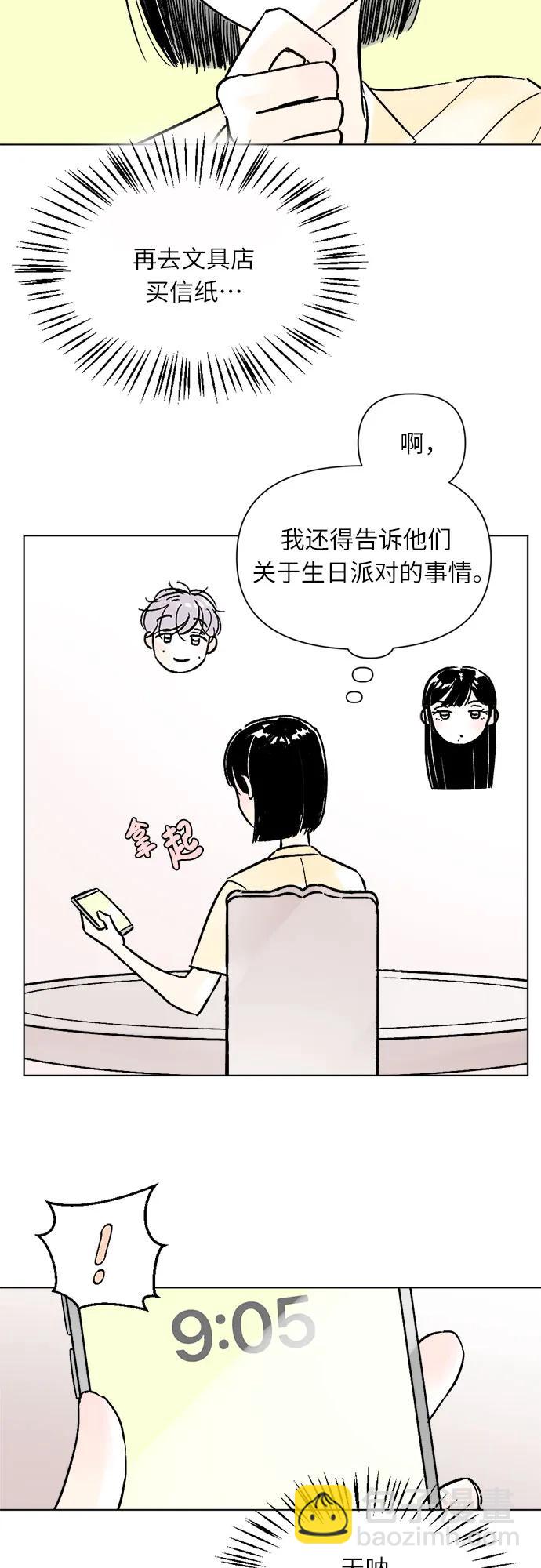 第73话8