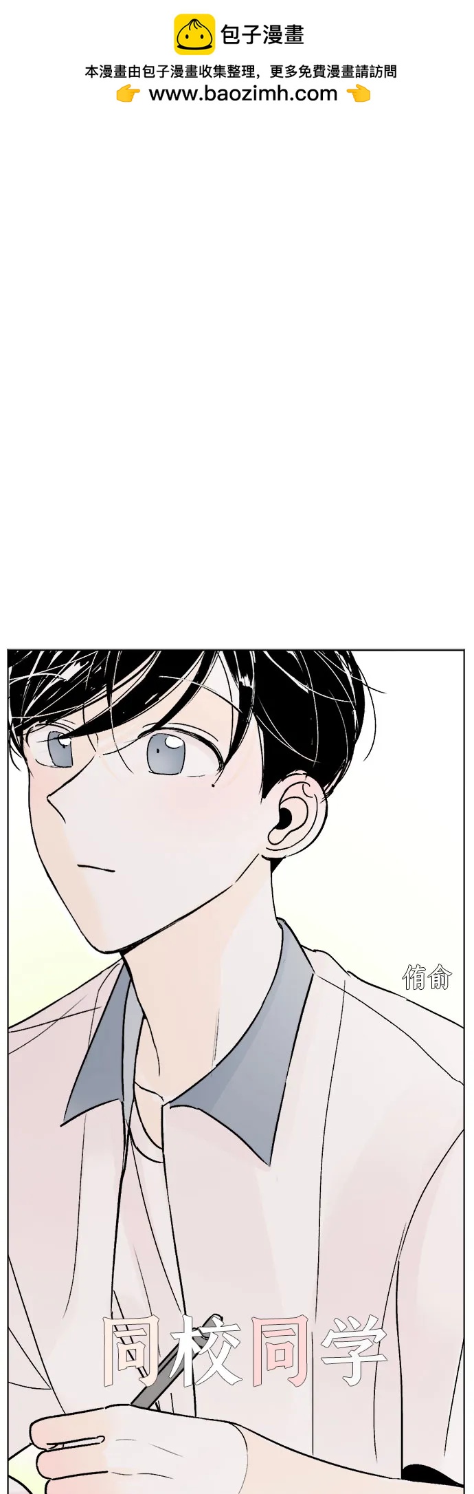第74话1