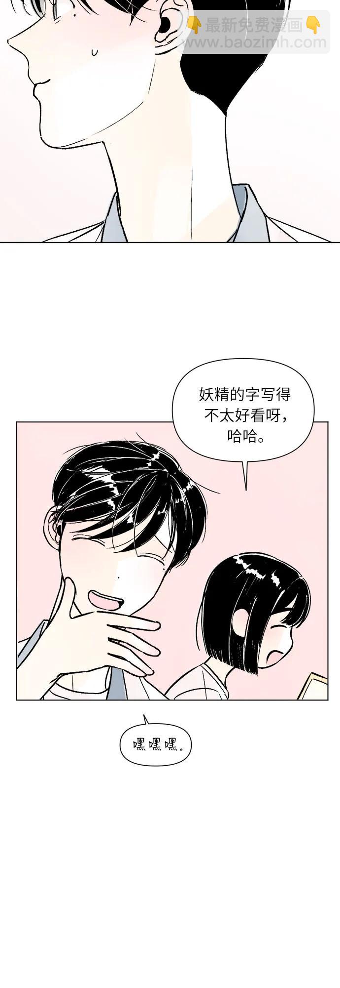 第74话10