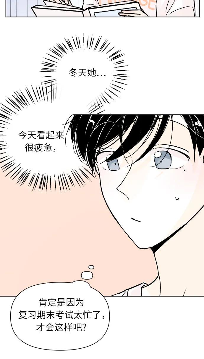 第74话12