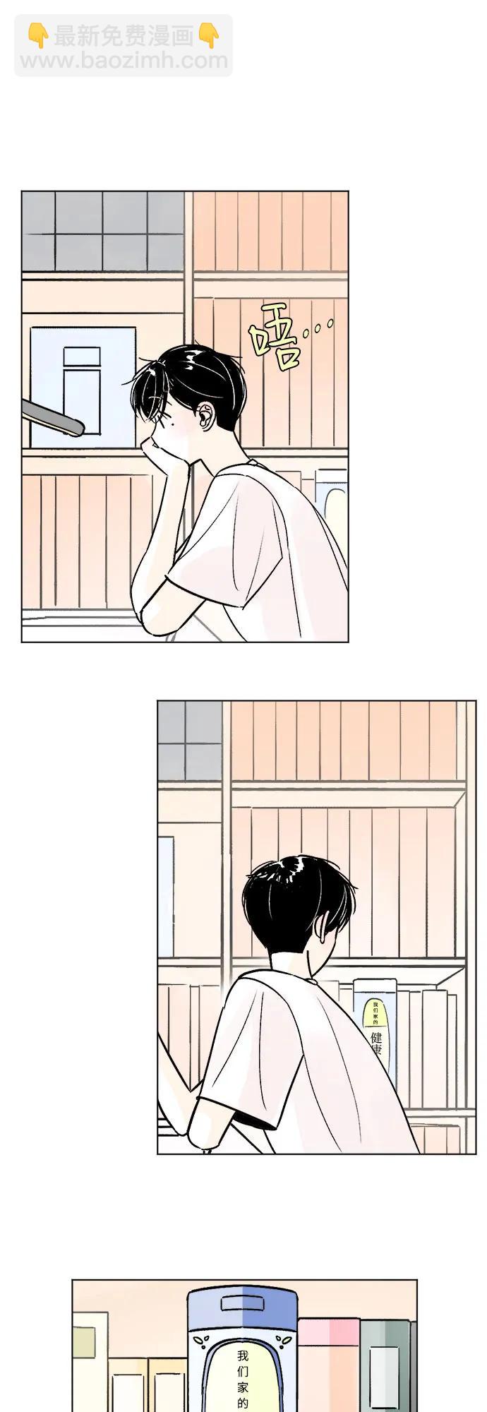 第74话13