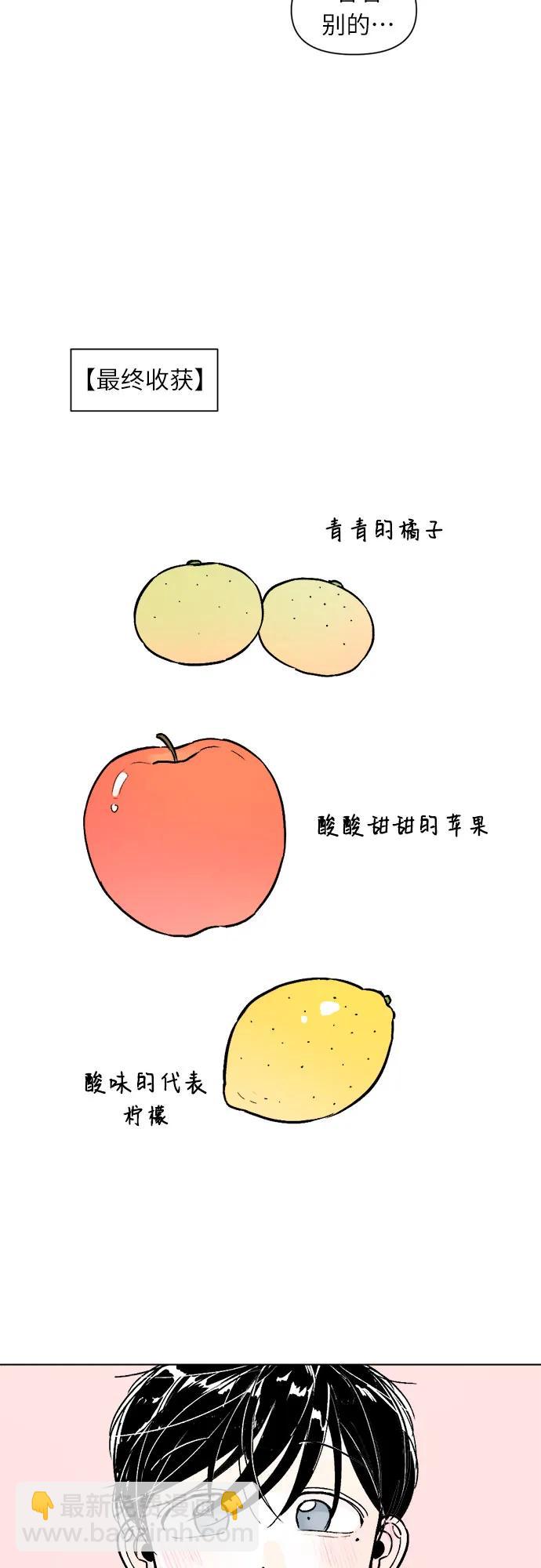 第74话18