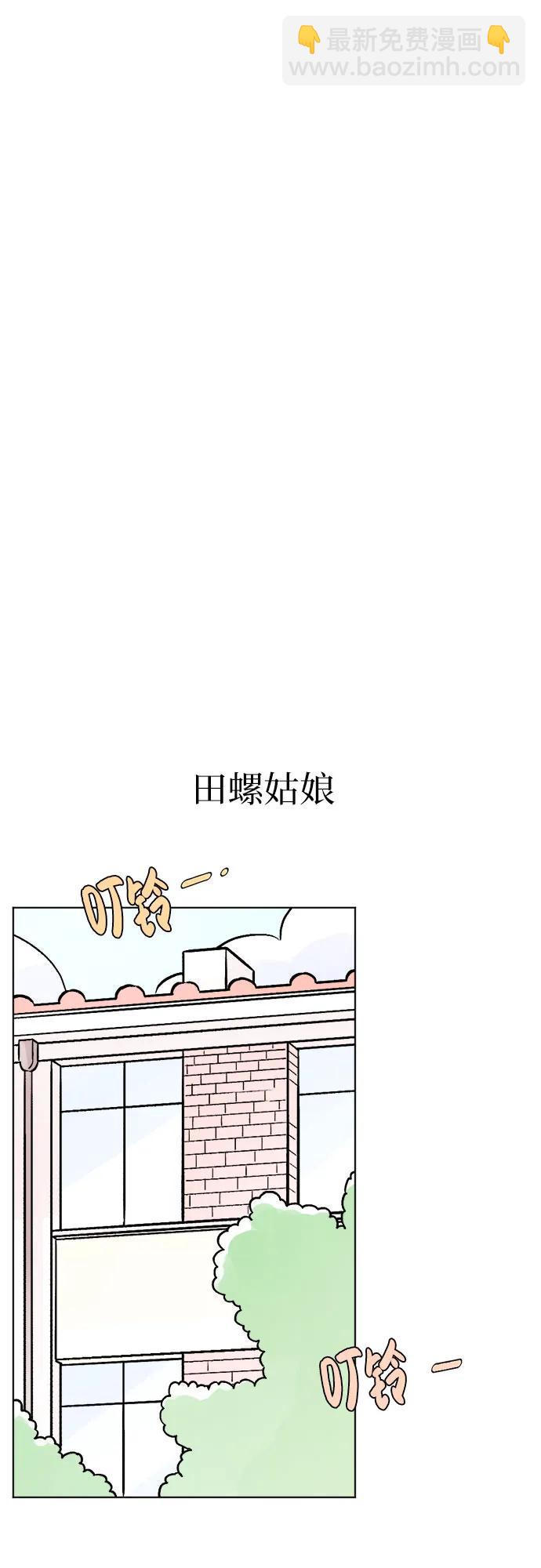 第74话2