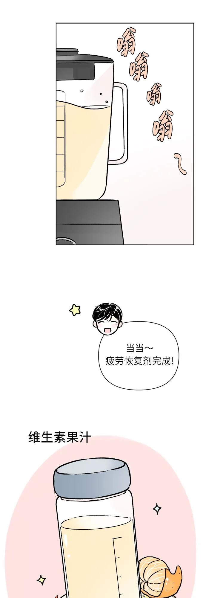 第74话21