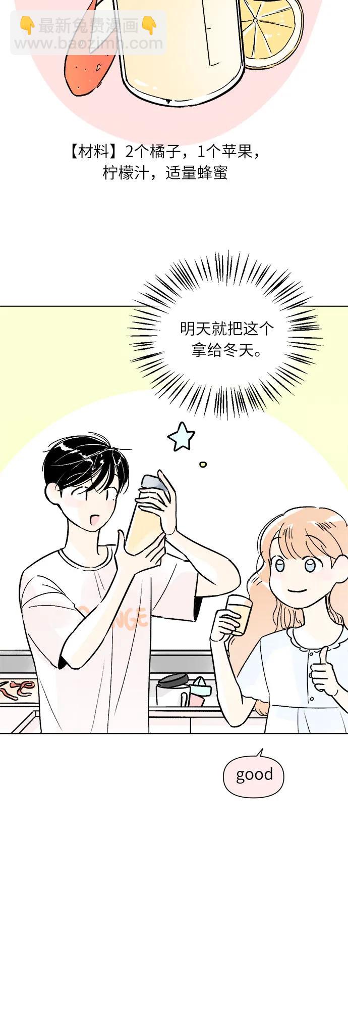 第74话22