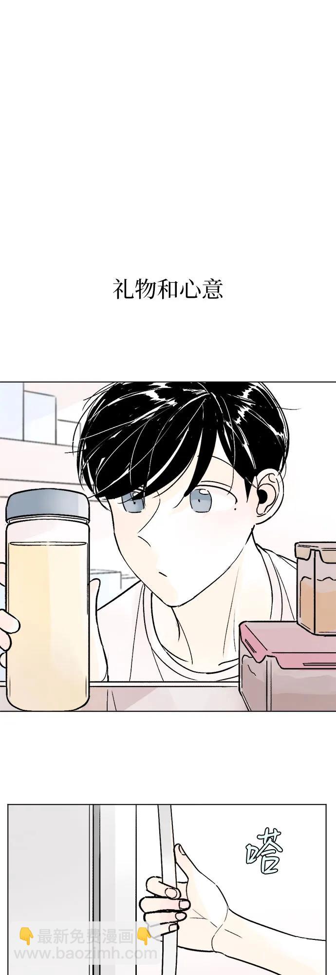 第74话23