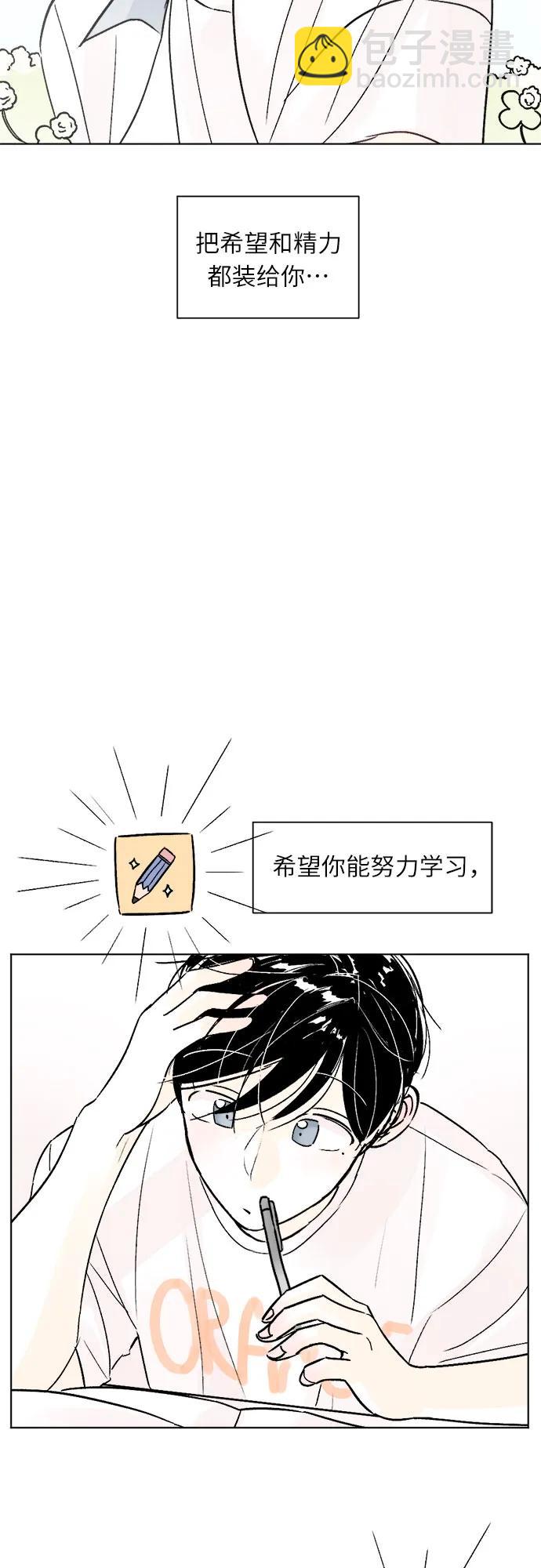 第74话26