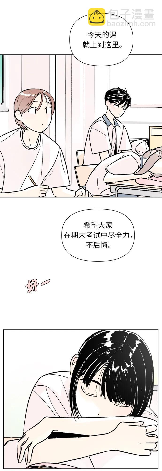 第74话3