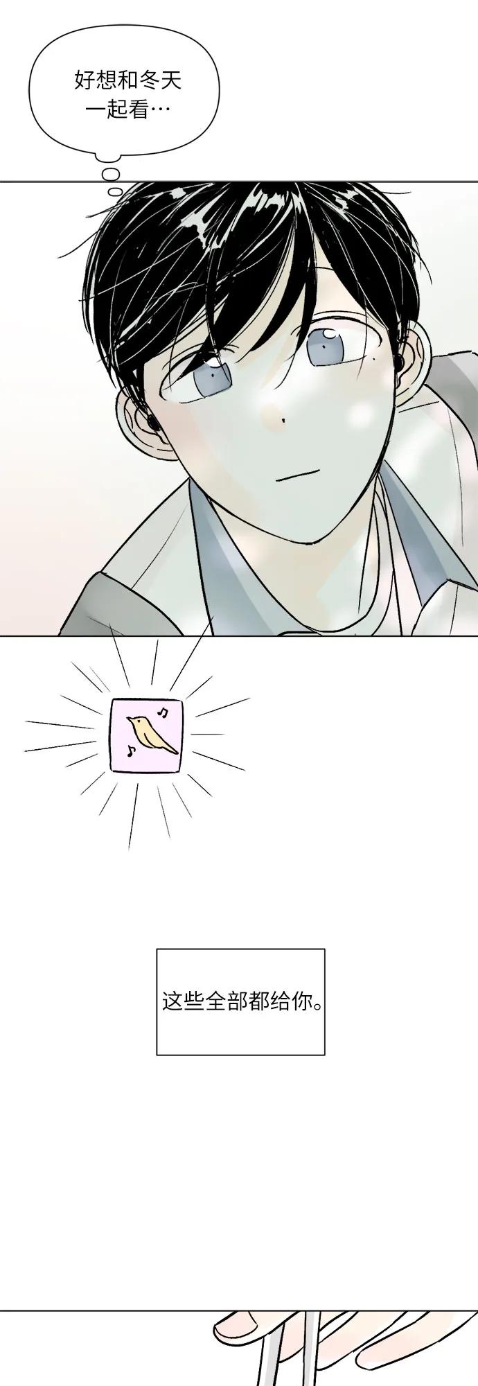 第74话30