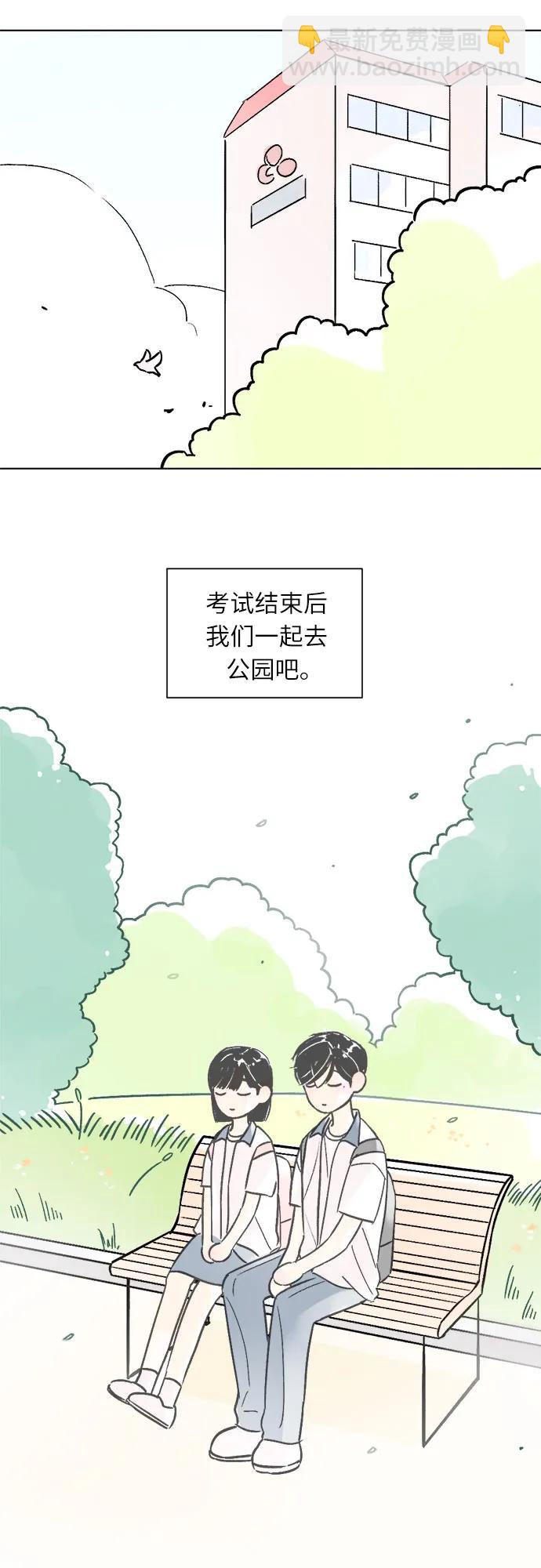 第74话32