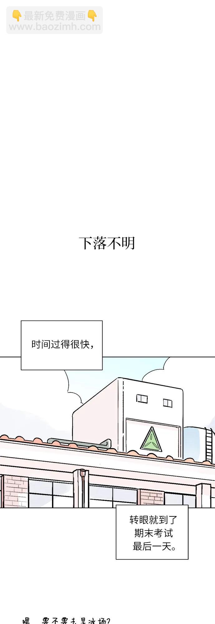 第74话35