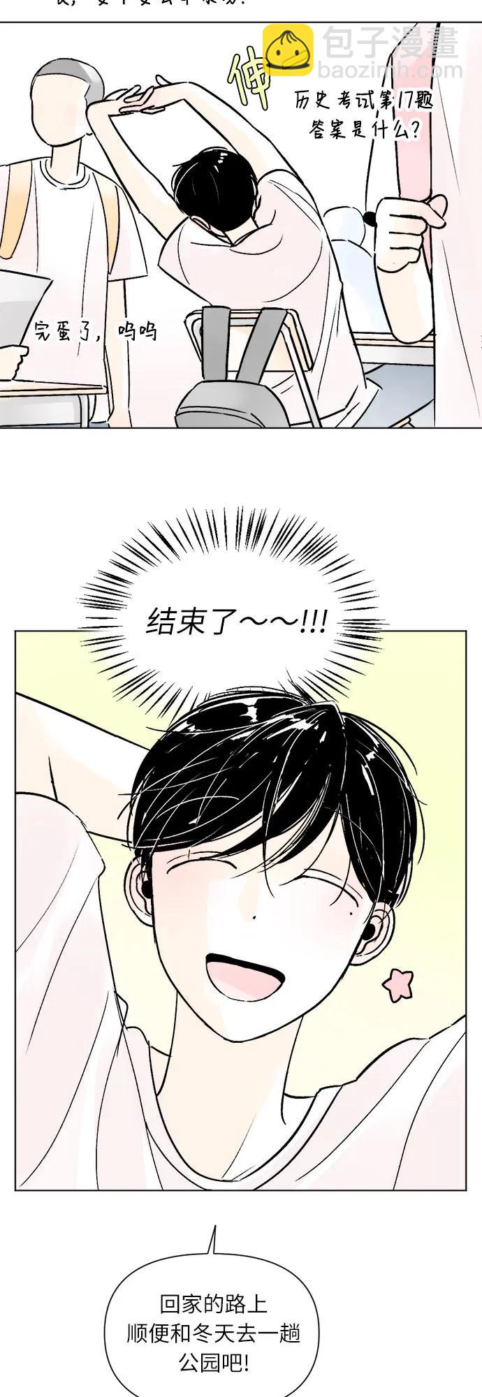 第74话36