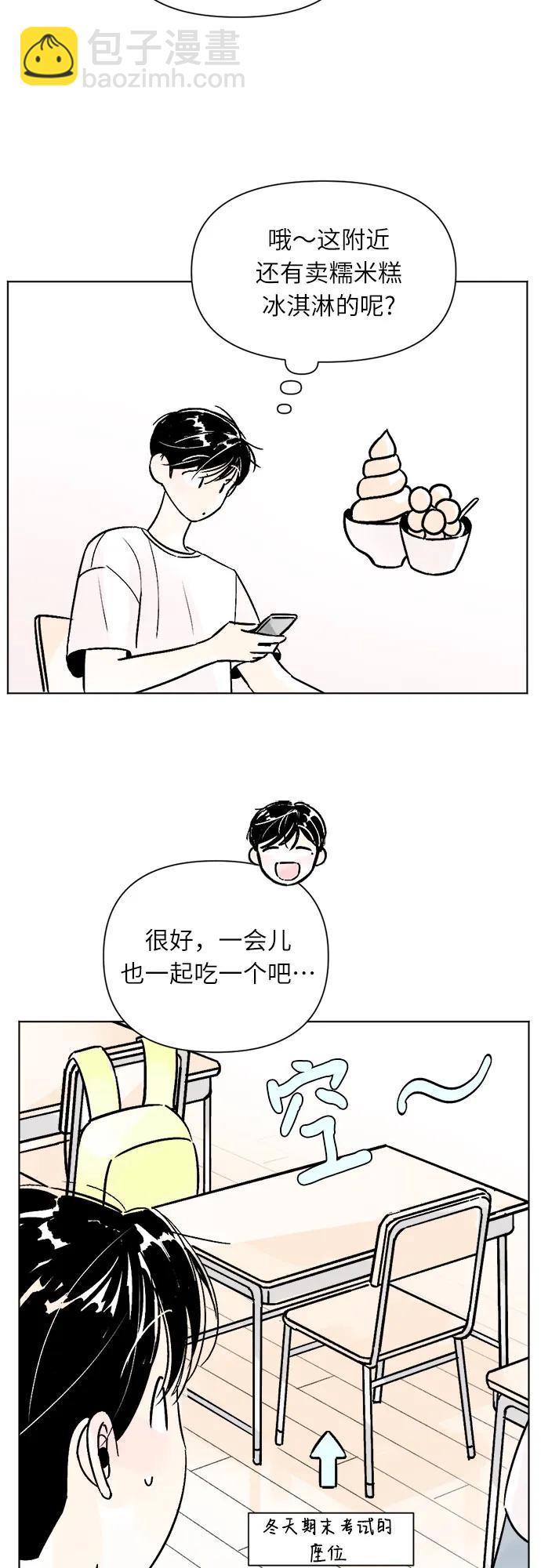 第74话37