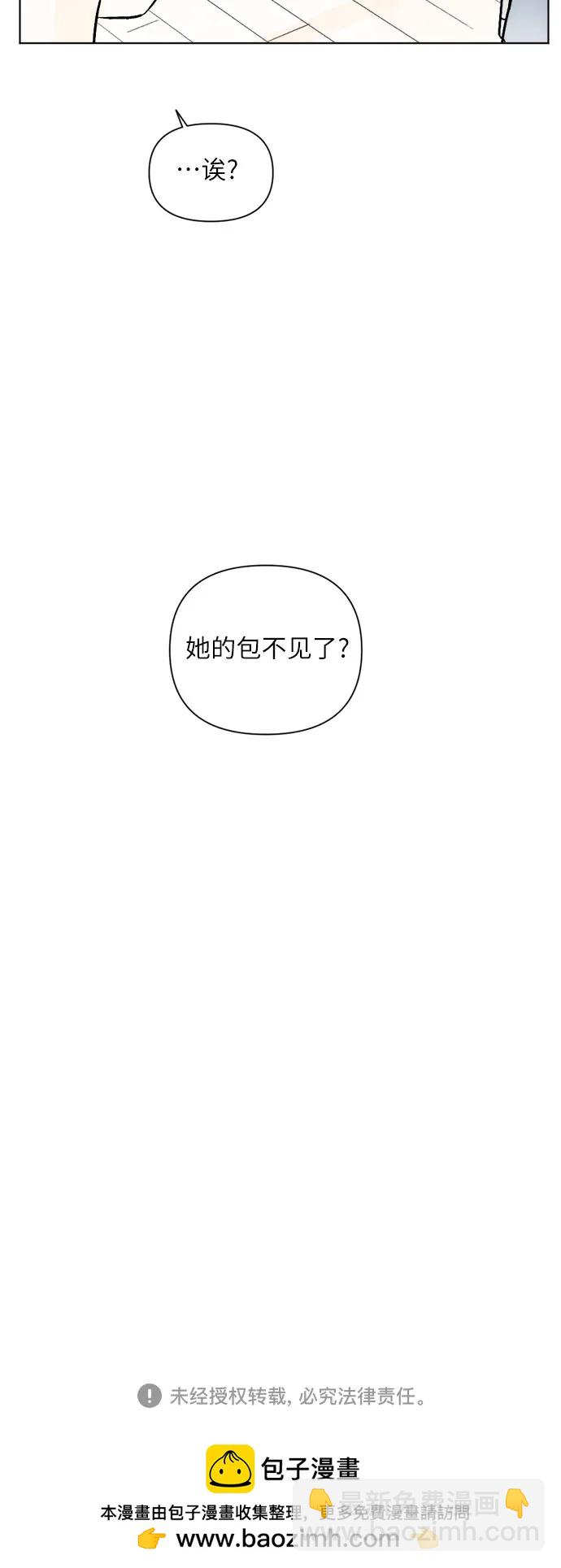 第74话38
