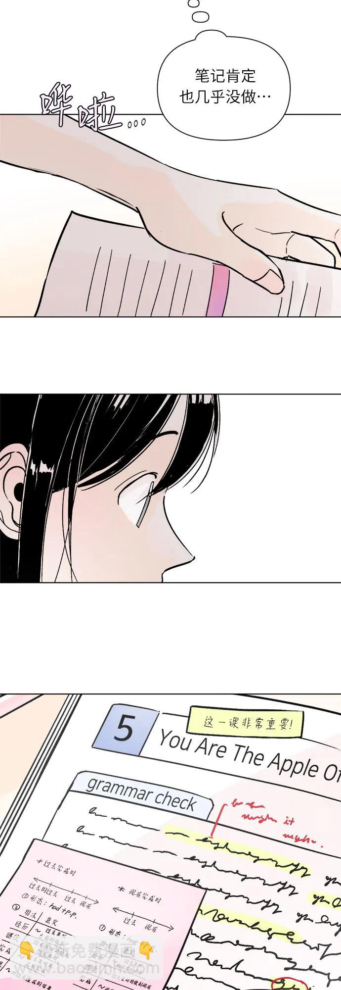 第74话6