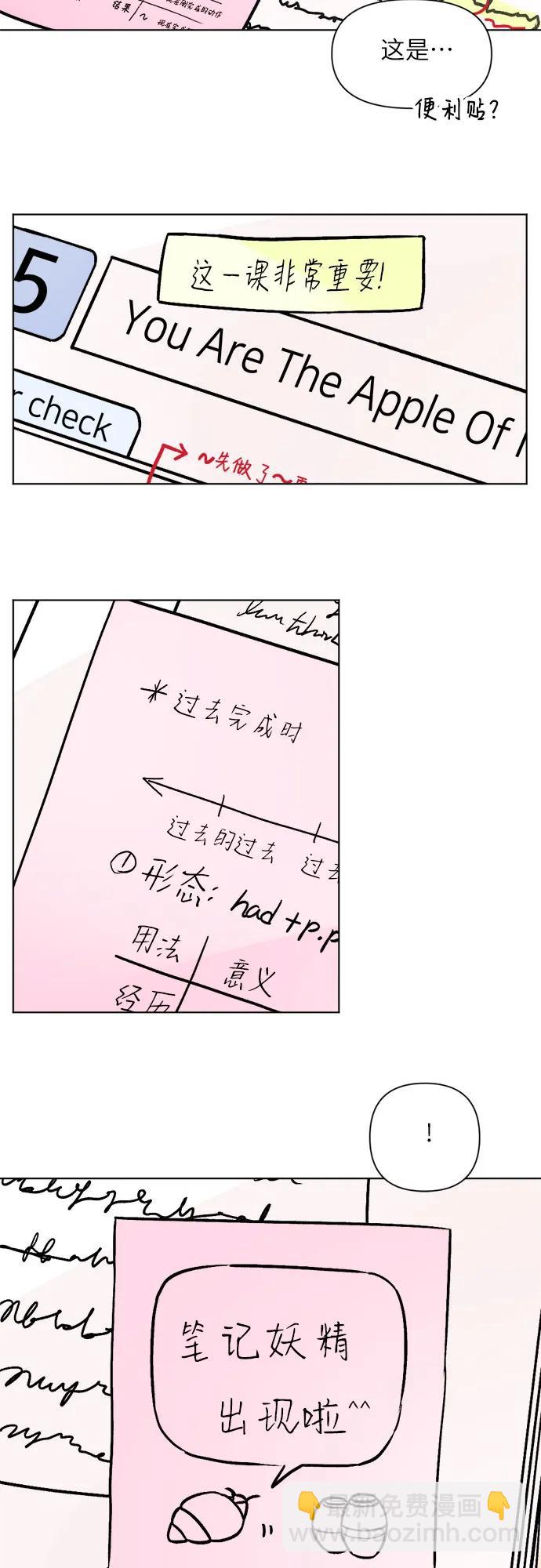 第74话7