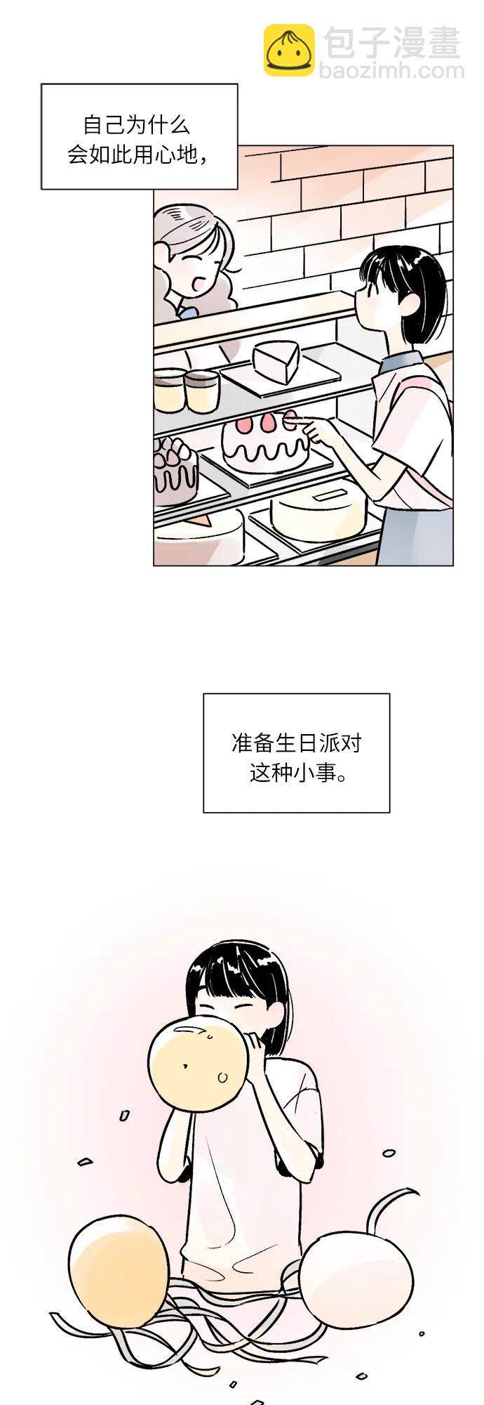 第81话11