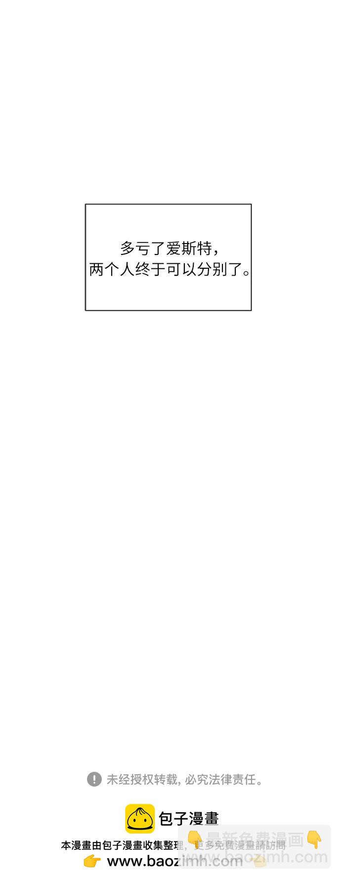第81话35