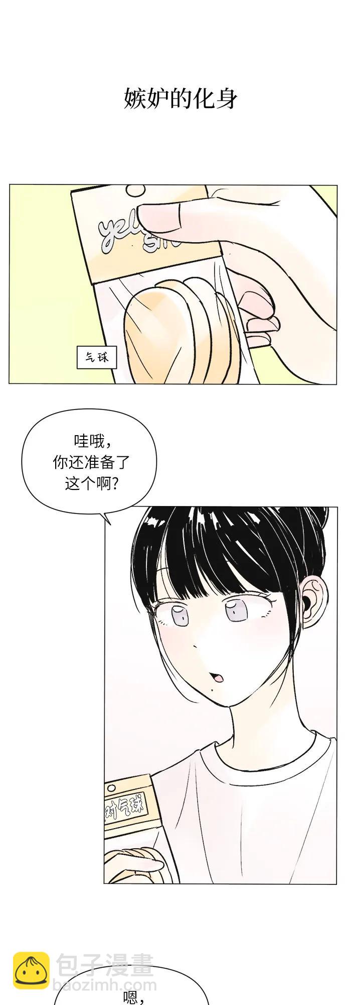 第82话12