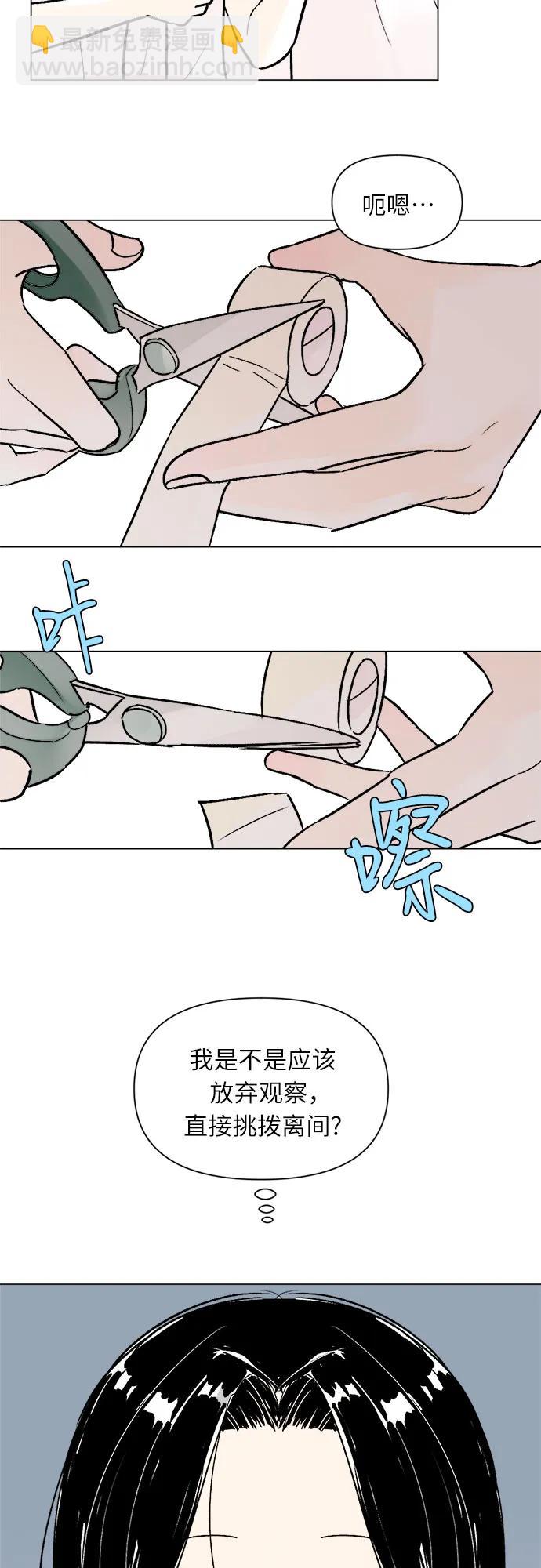 第82话15