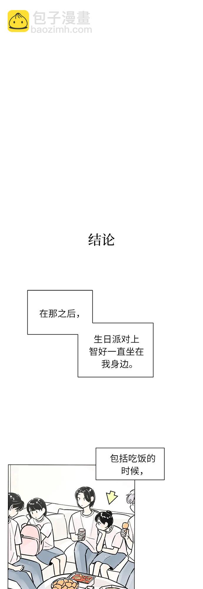 第82话30