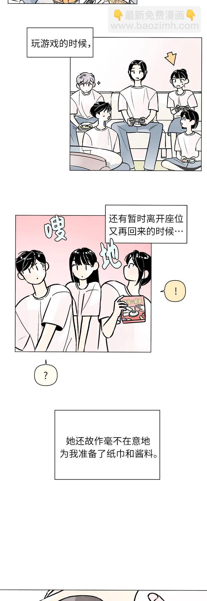 第82话31