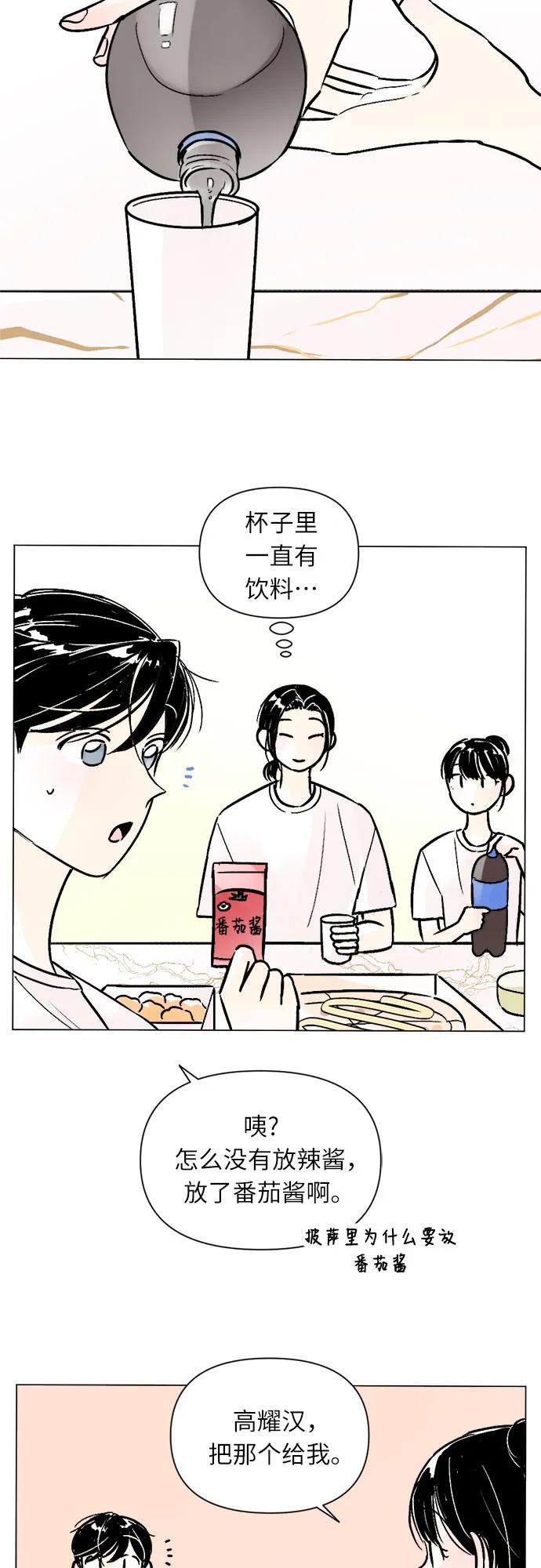 第82话32