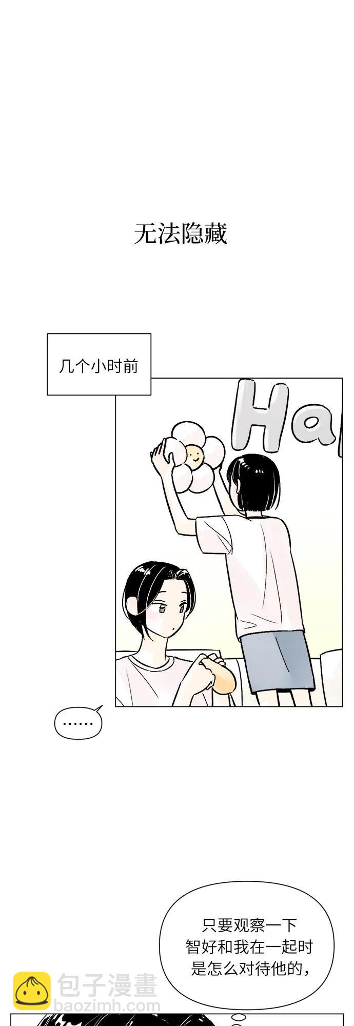 第82话6