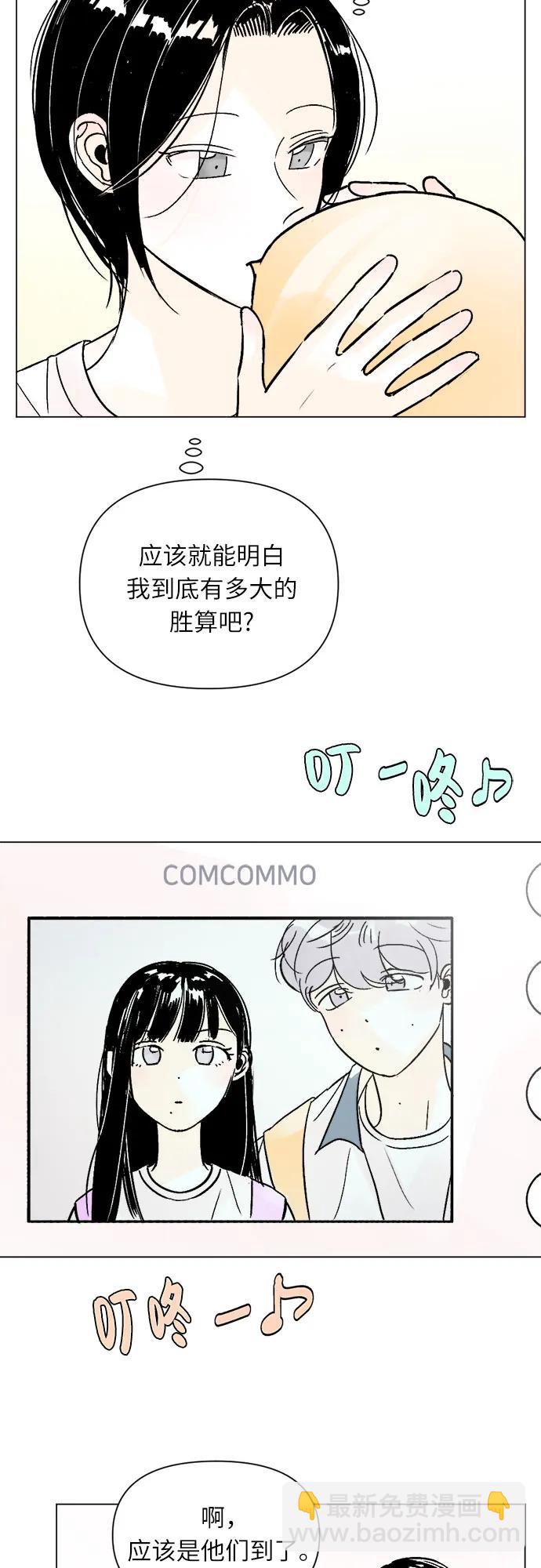 第82话7