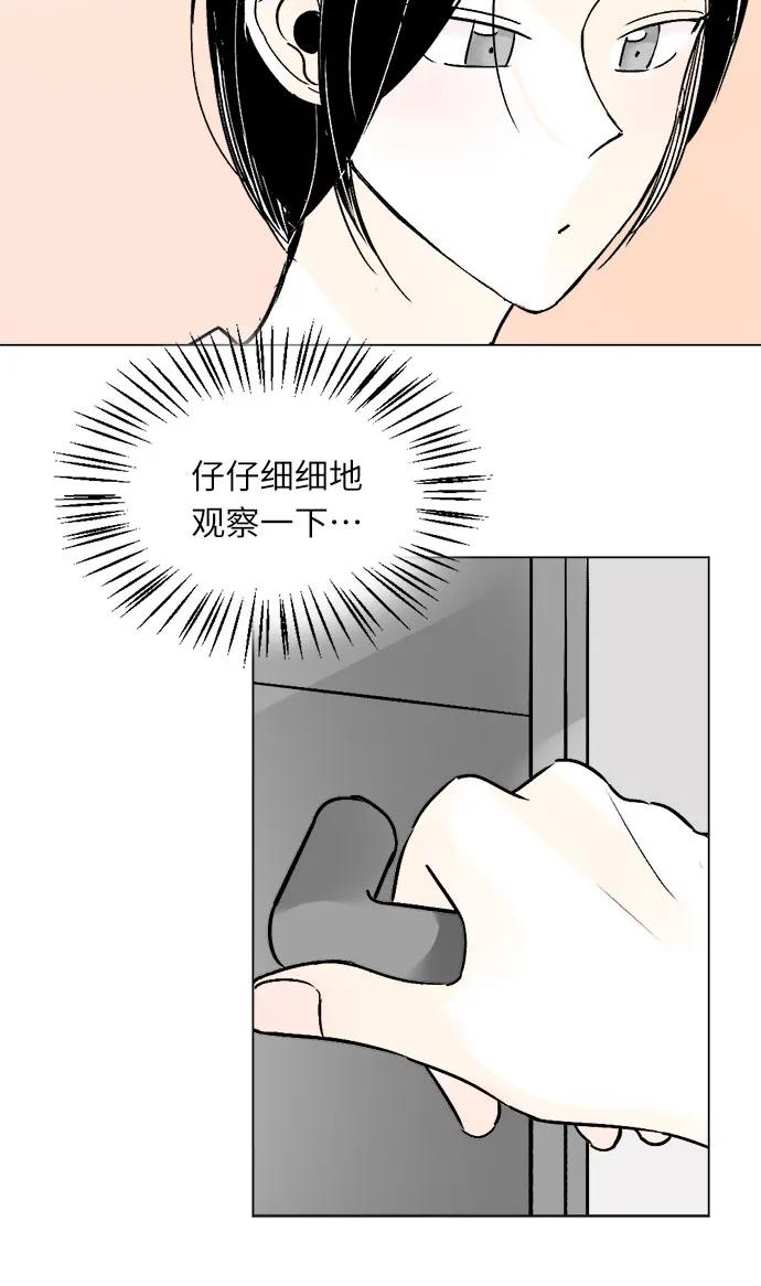 第82话9
