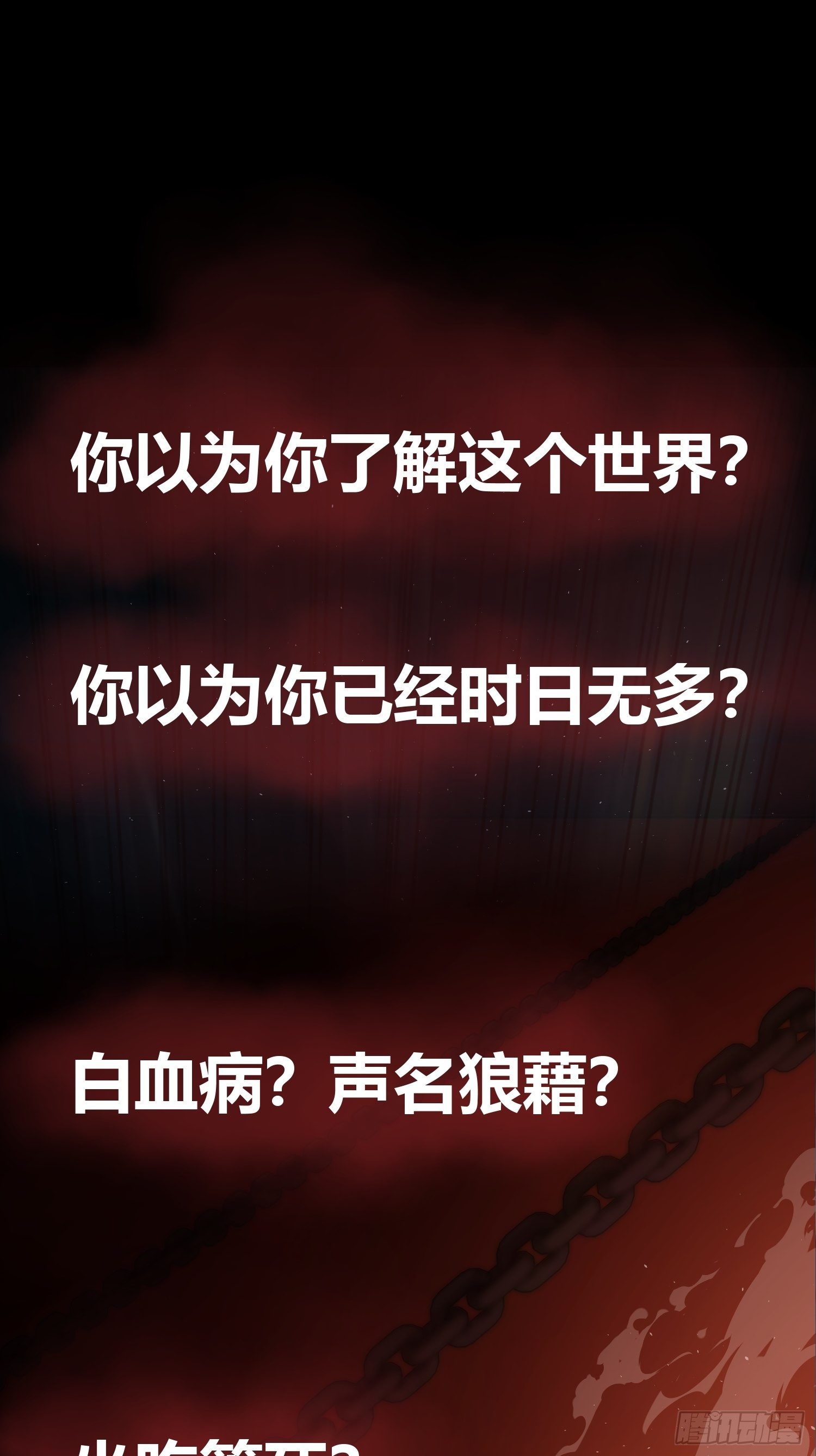 预告0