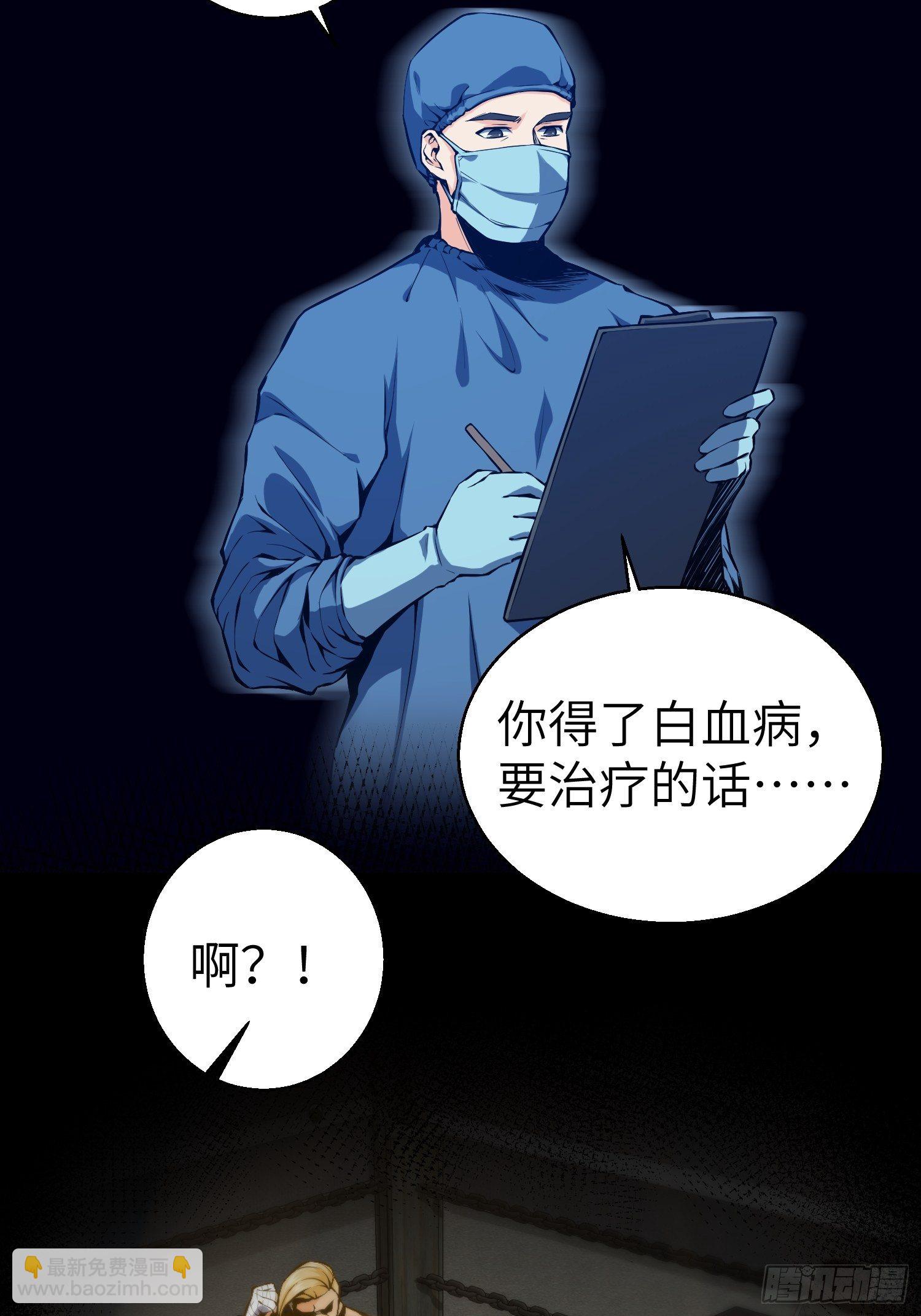第一回 貘与姑获鸟61