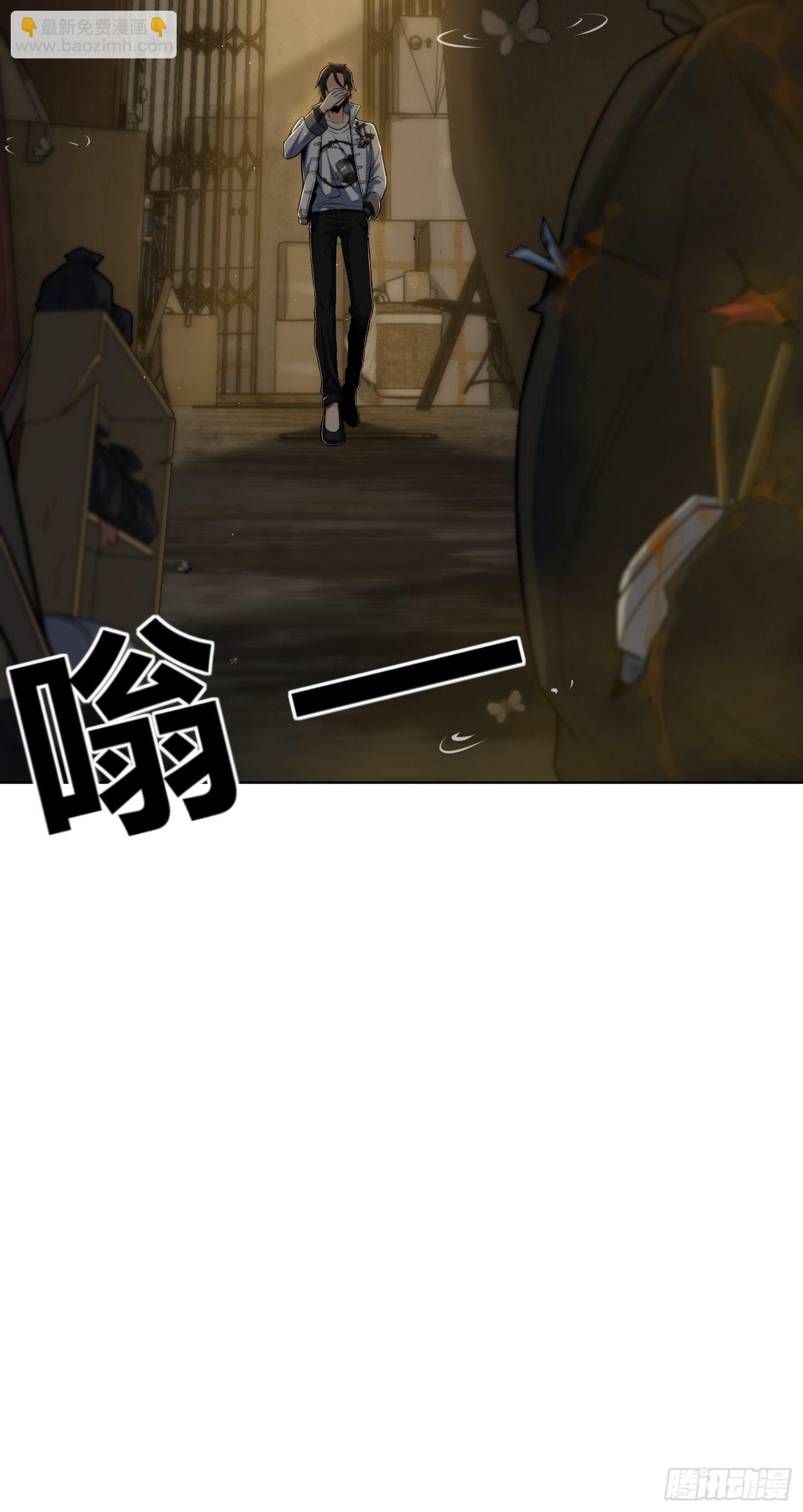 第十三回 气生万景环成屈龙12