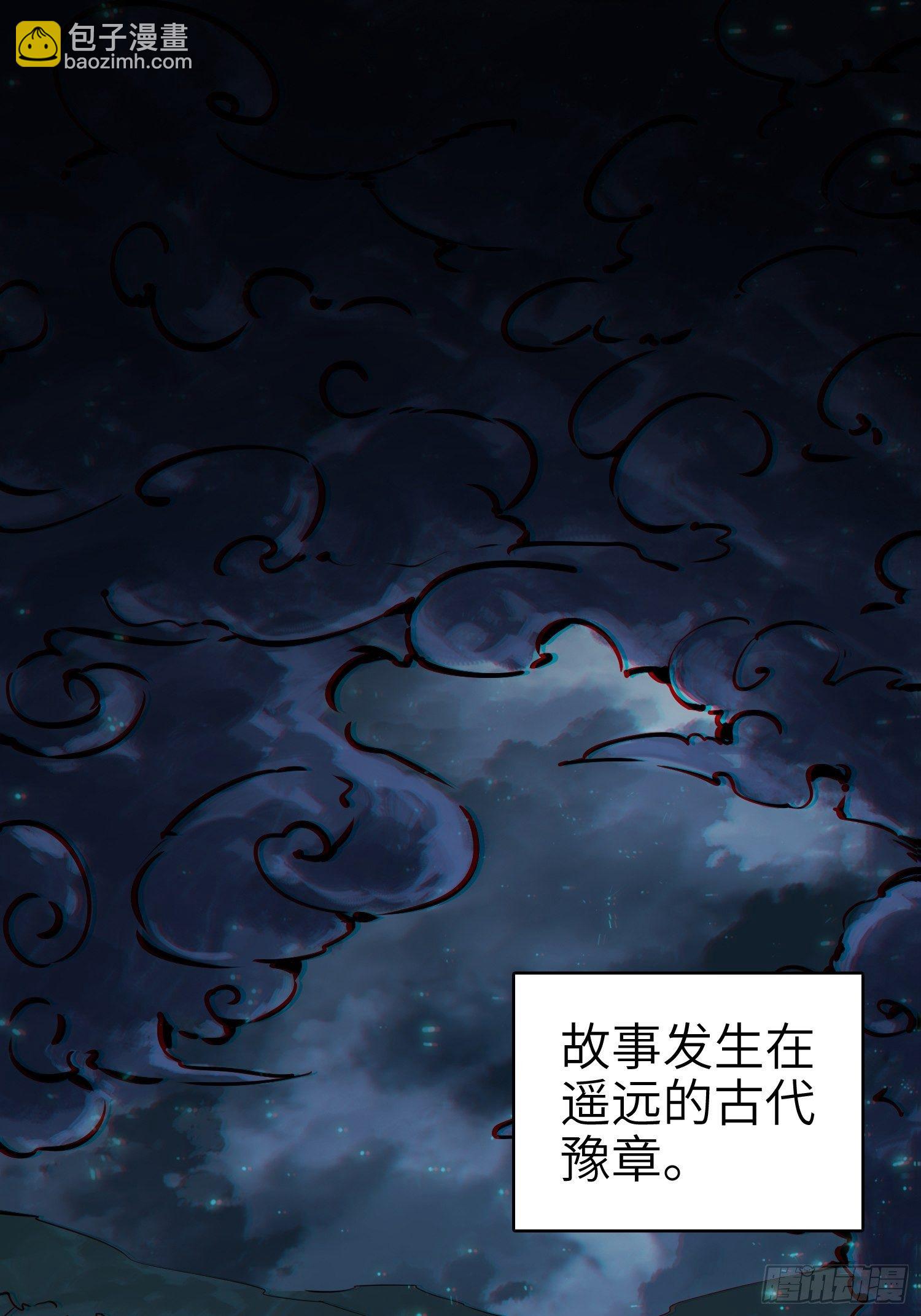 姑获鸟科普小剧场1