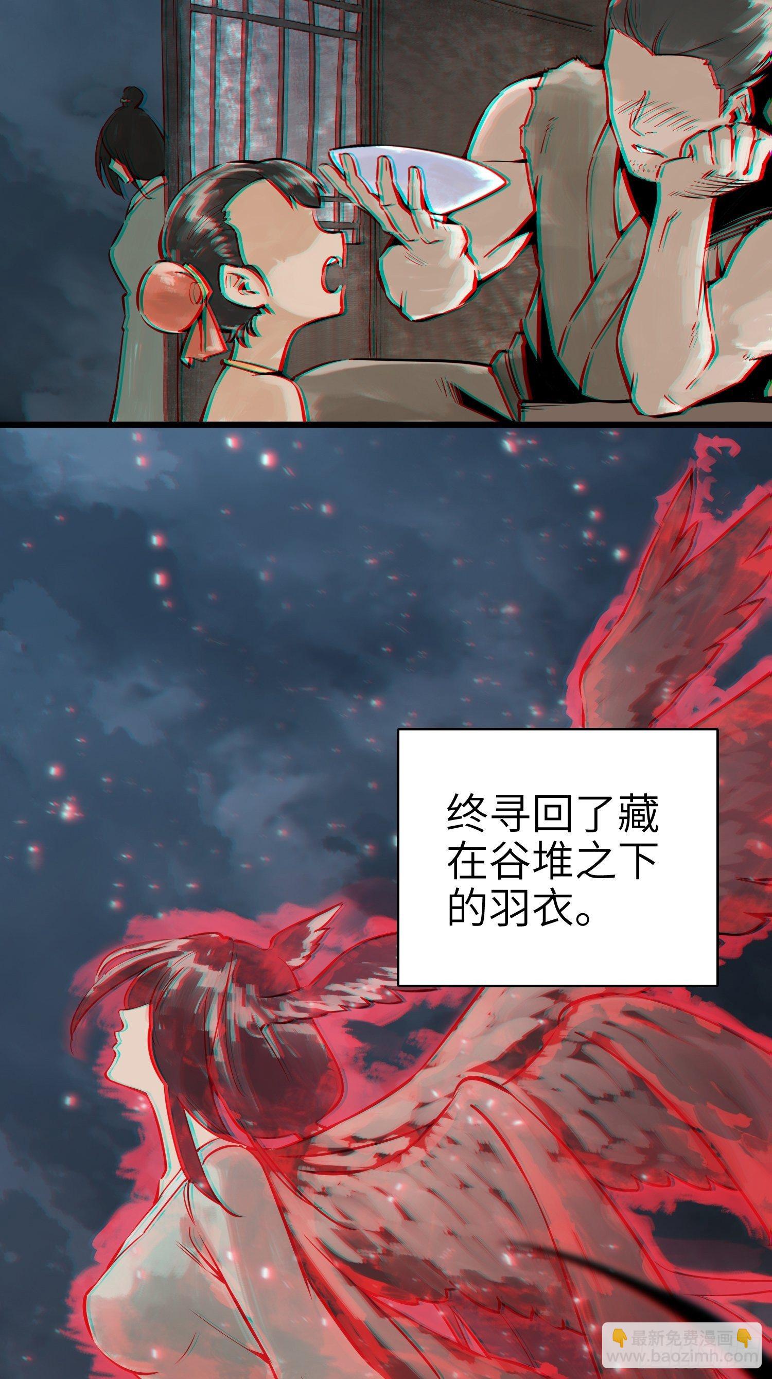 姑获鸟科普小剧场11