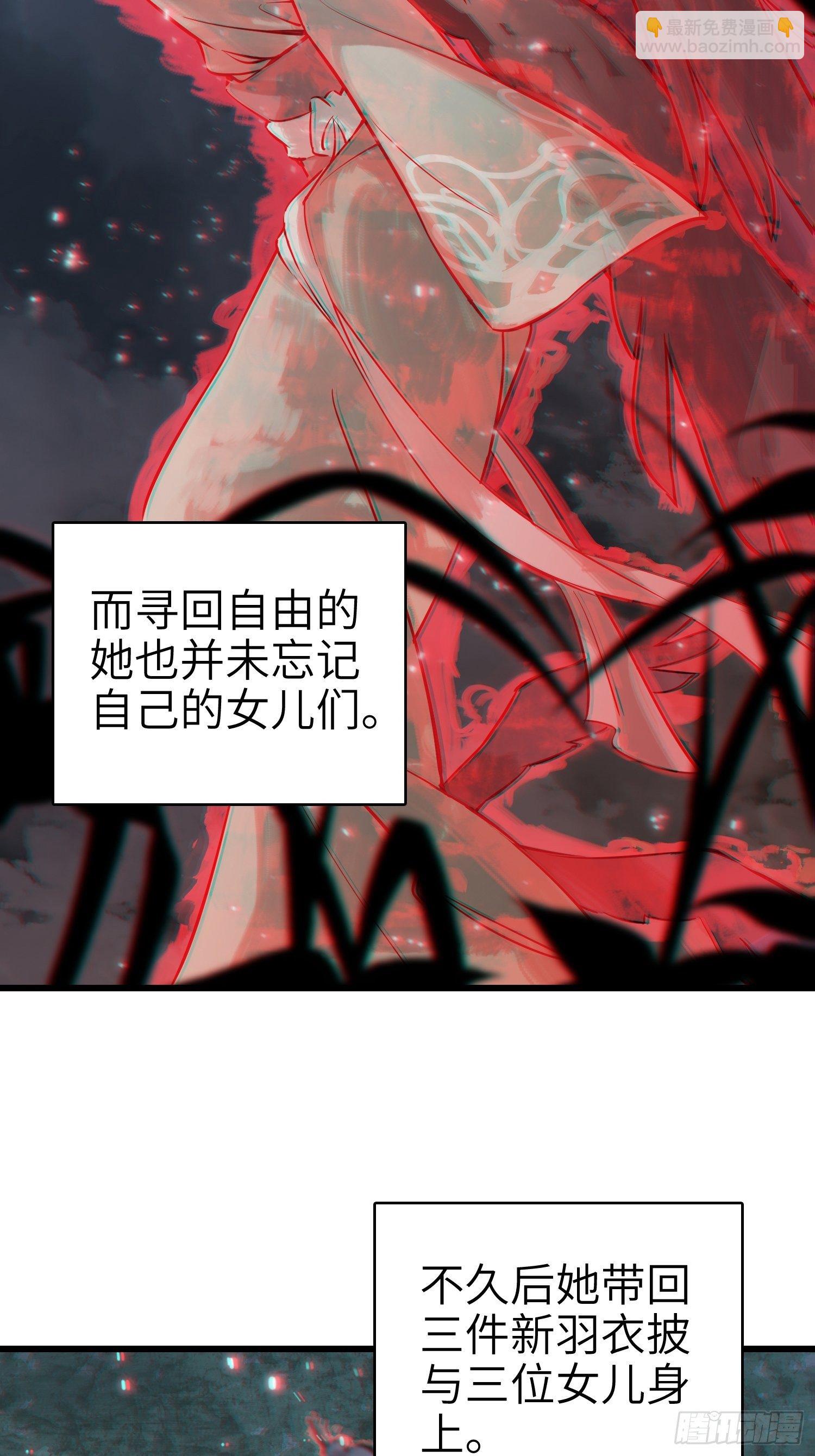 姑获鸟科普小剧场12