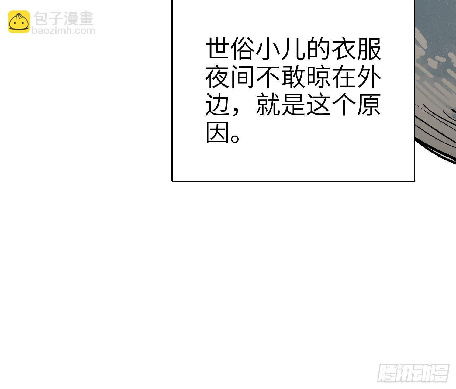 姑获鸟科普小剧场18
