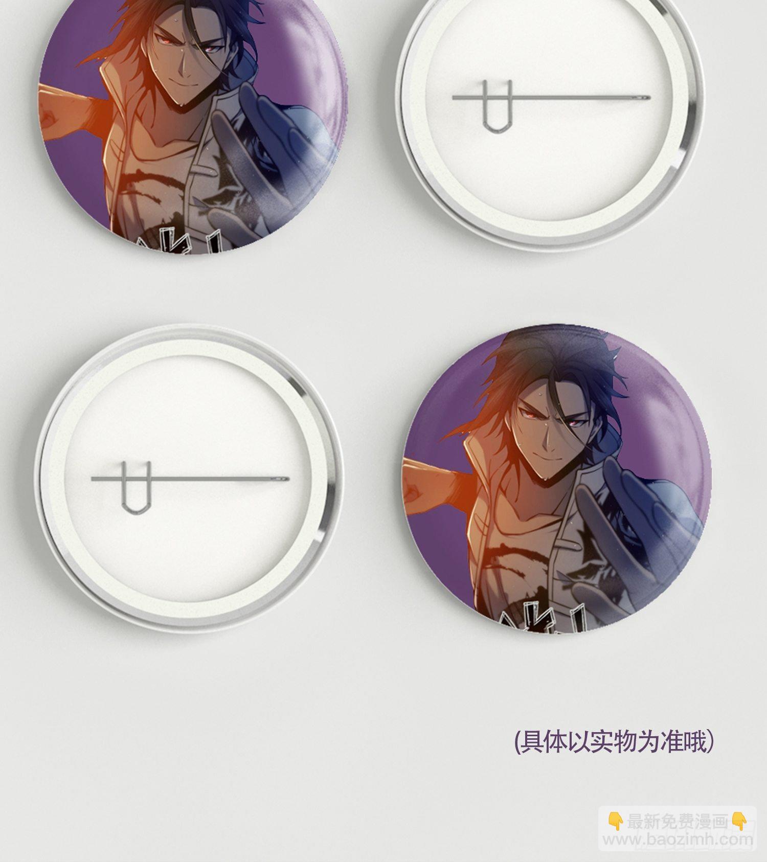 姑获鸟科普小剧场33