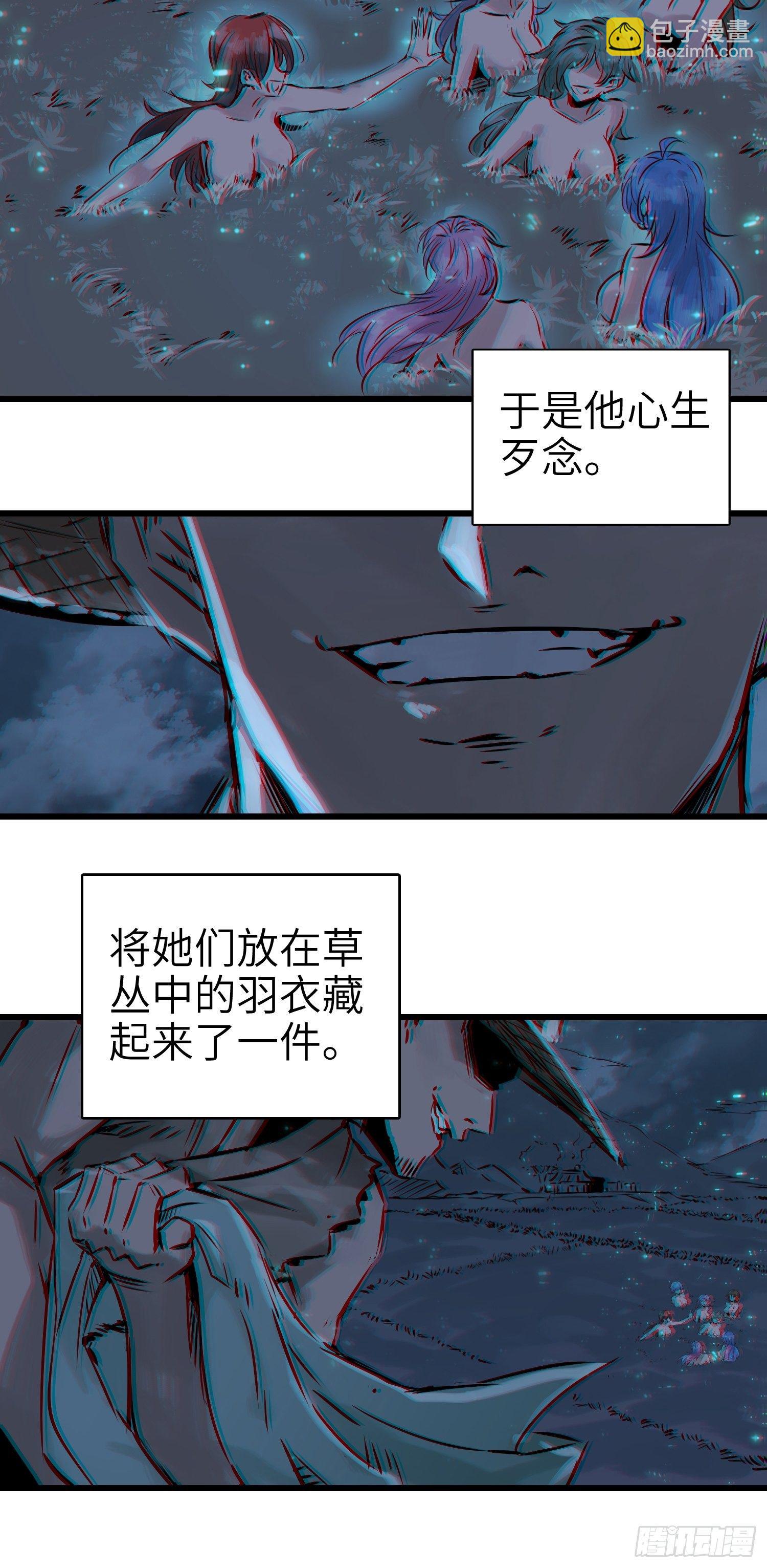 姑获鸟科普小剧场4