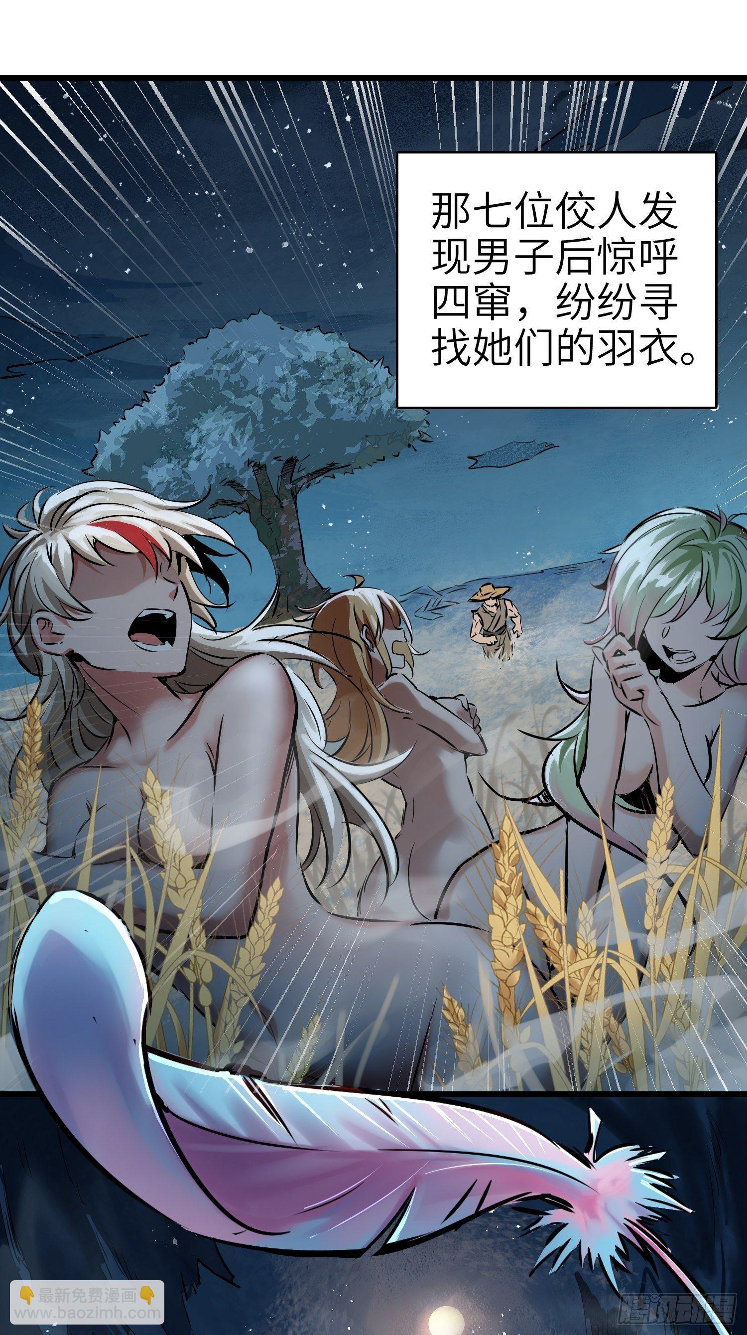 姑获鸟科普小剧场5