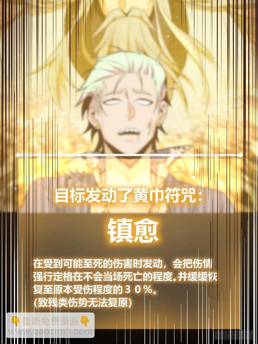 037 虚幻11