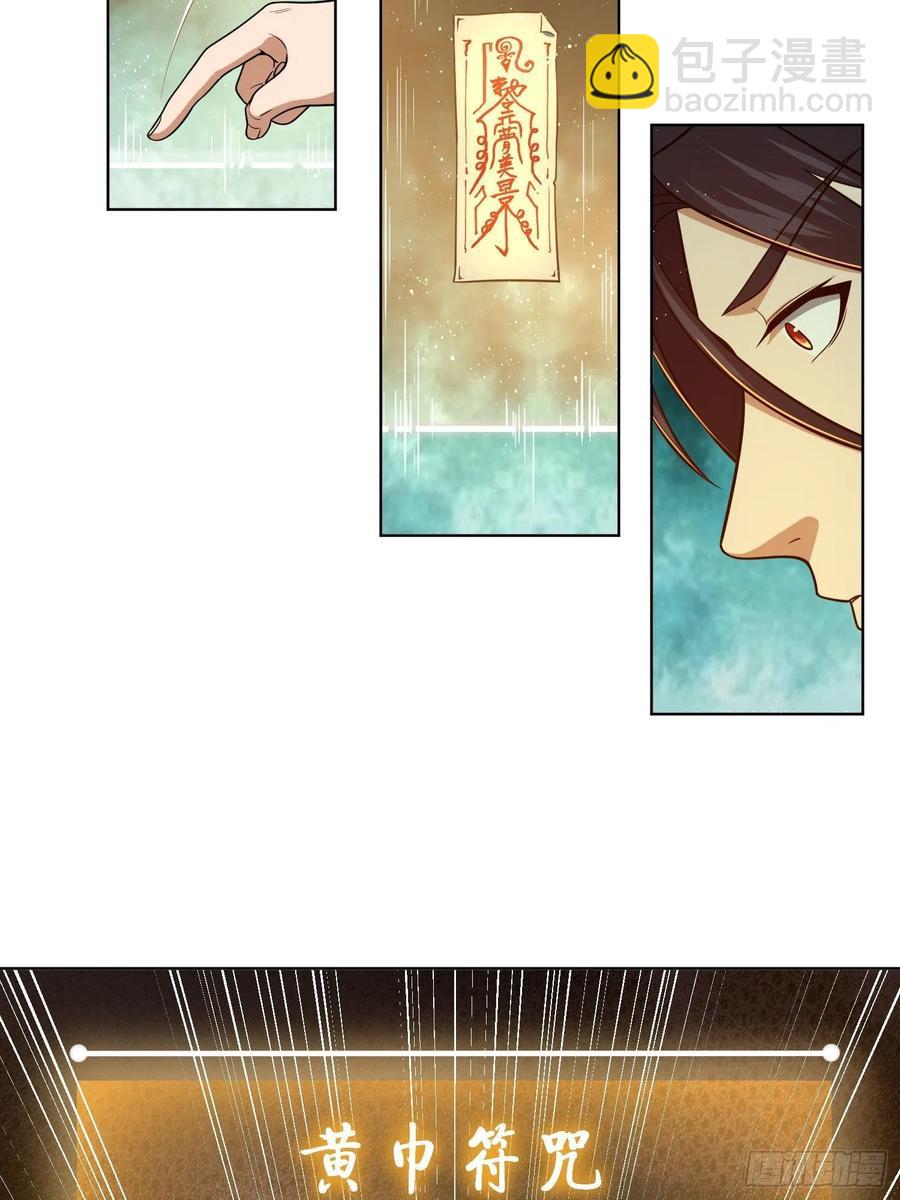 037 虚幻13