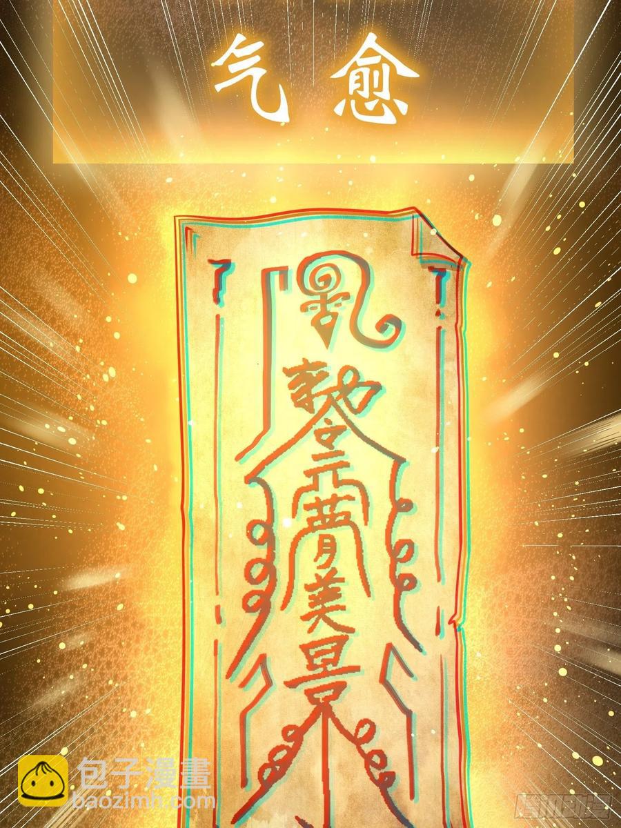 037 虚幻14
