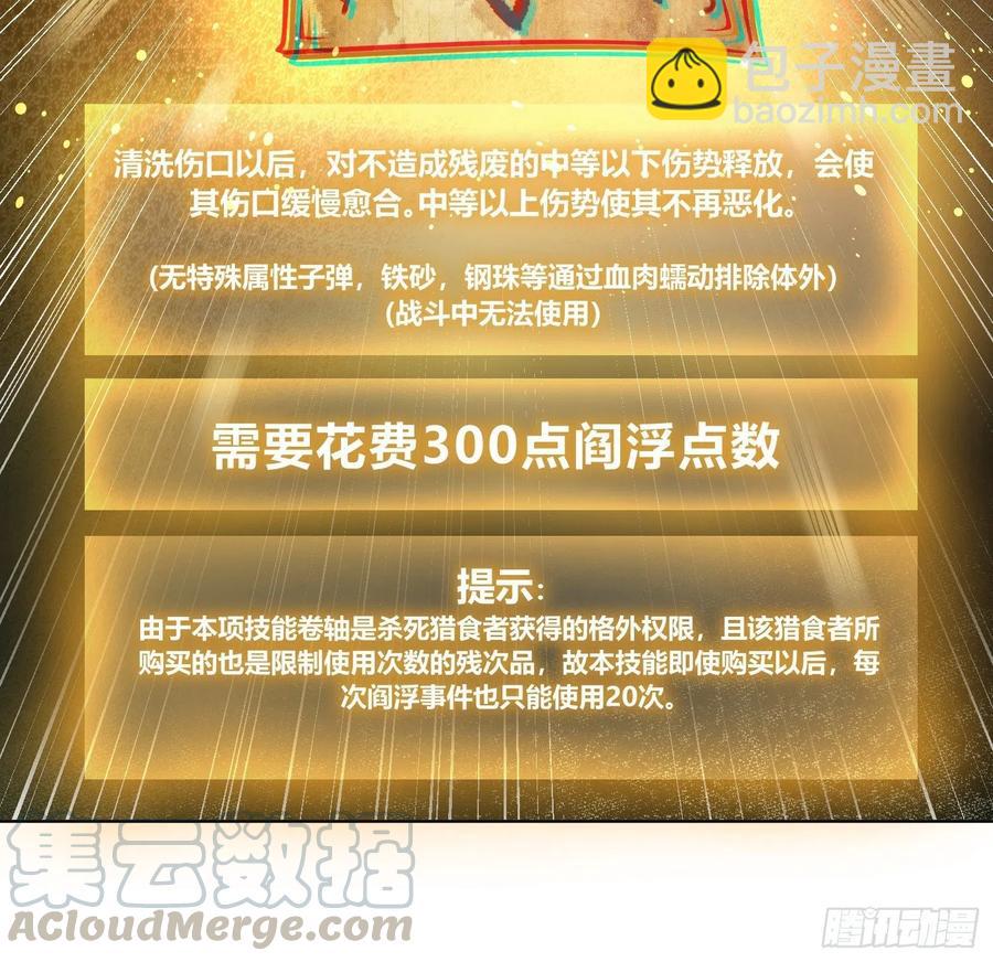 037 虚幻15