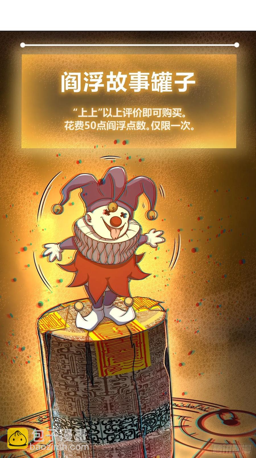 037 虚幻17
