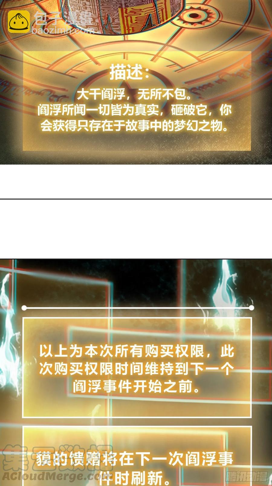 037 虚幻18