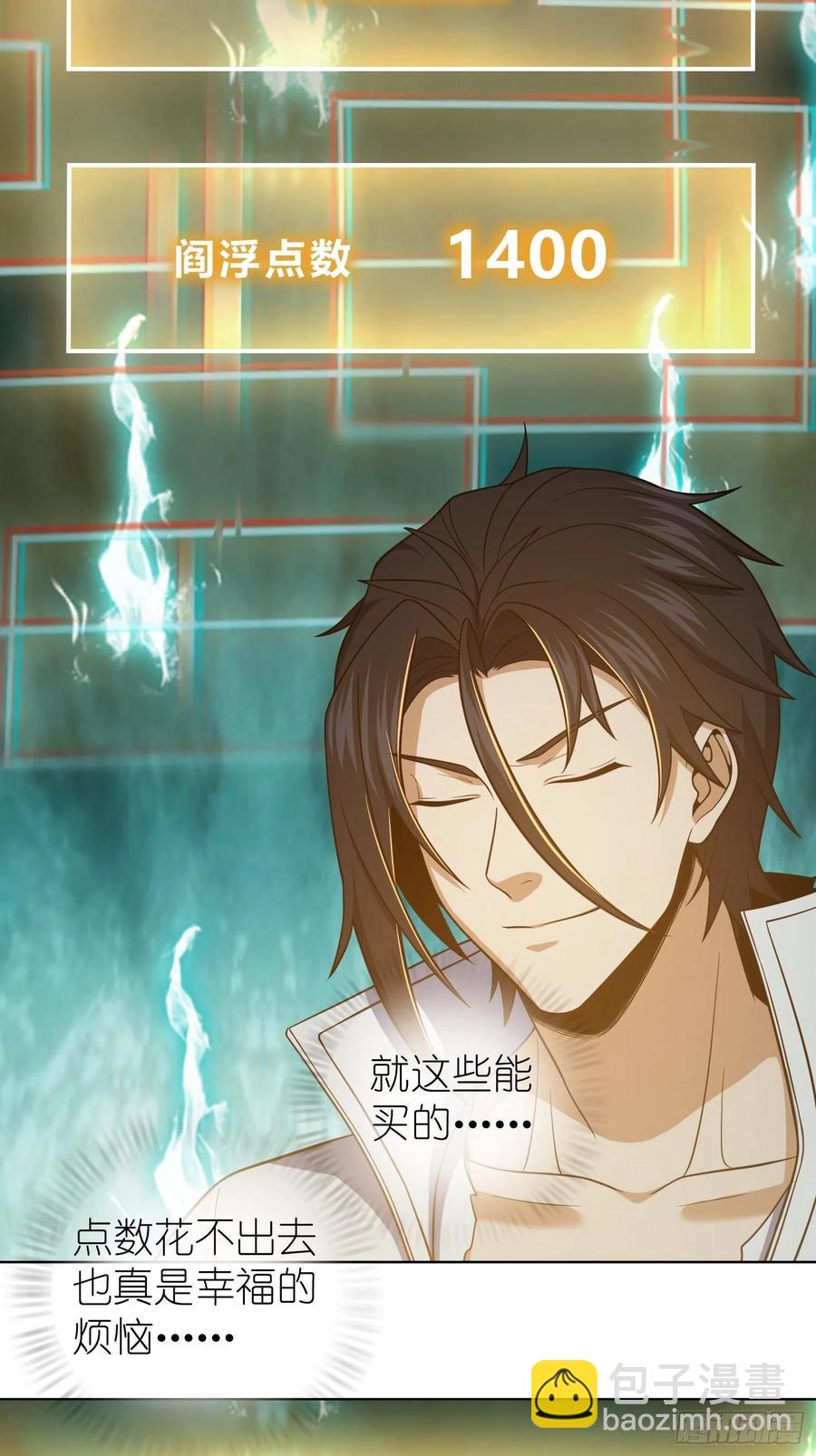 037 虚幻19