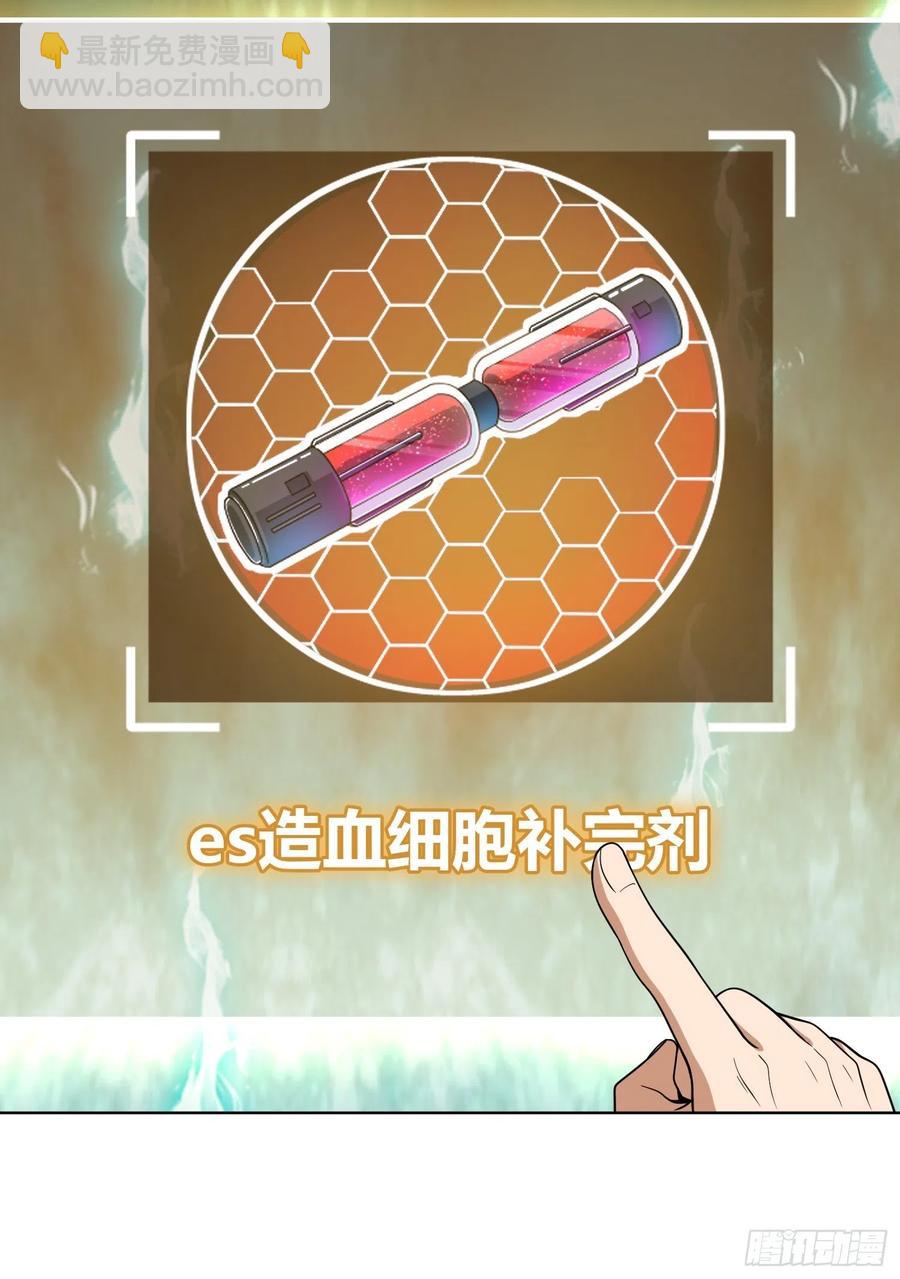 037 虚幻20