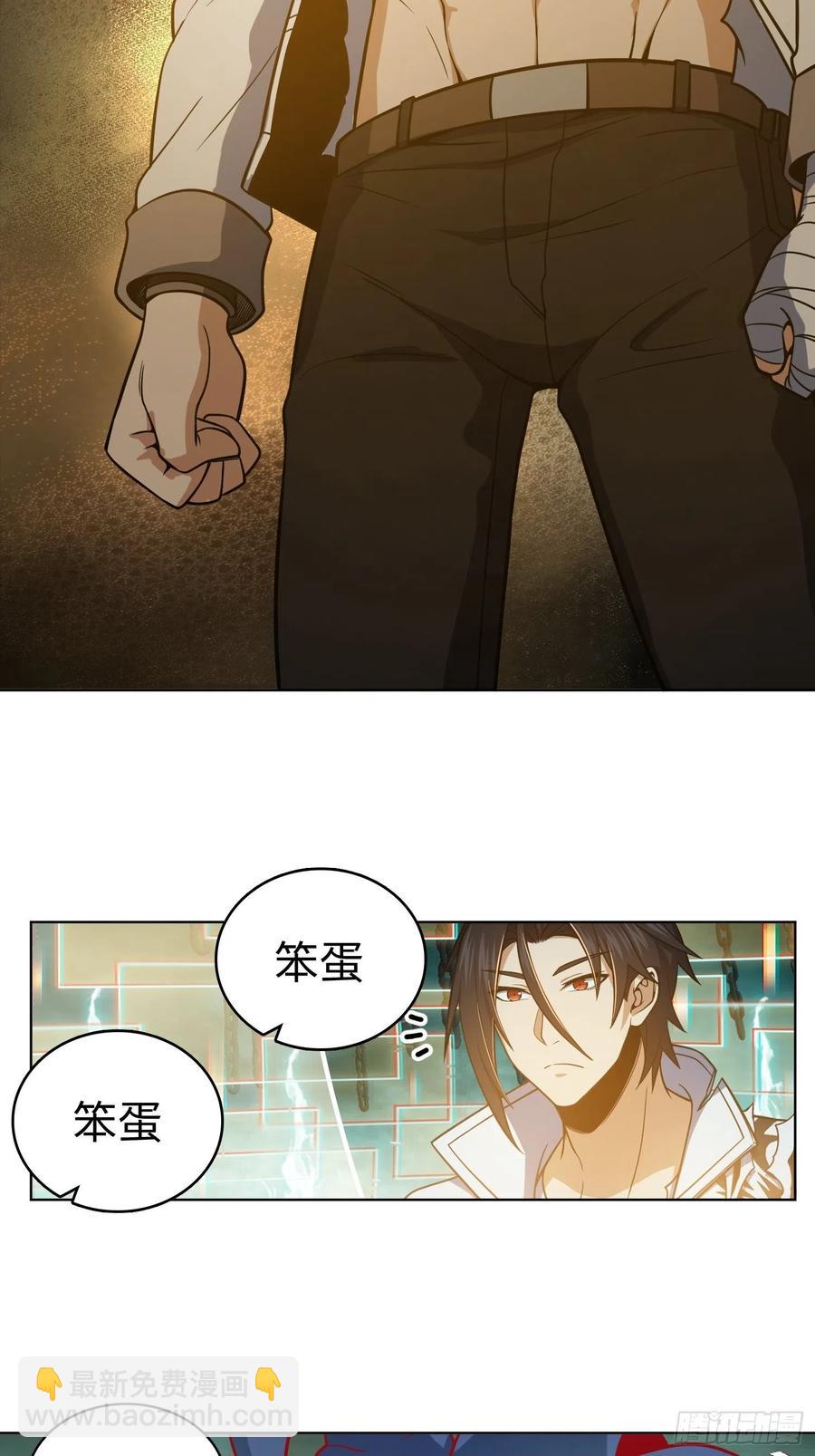 037 虚幻22