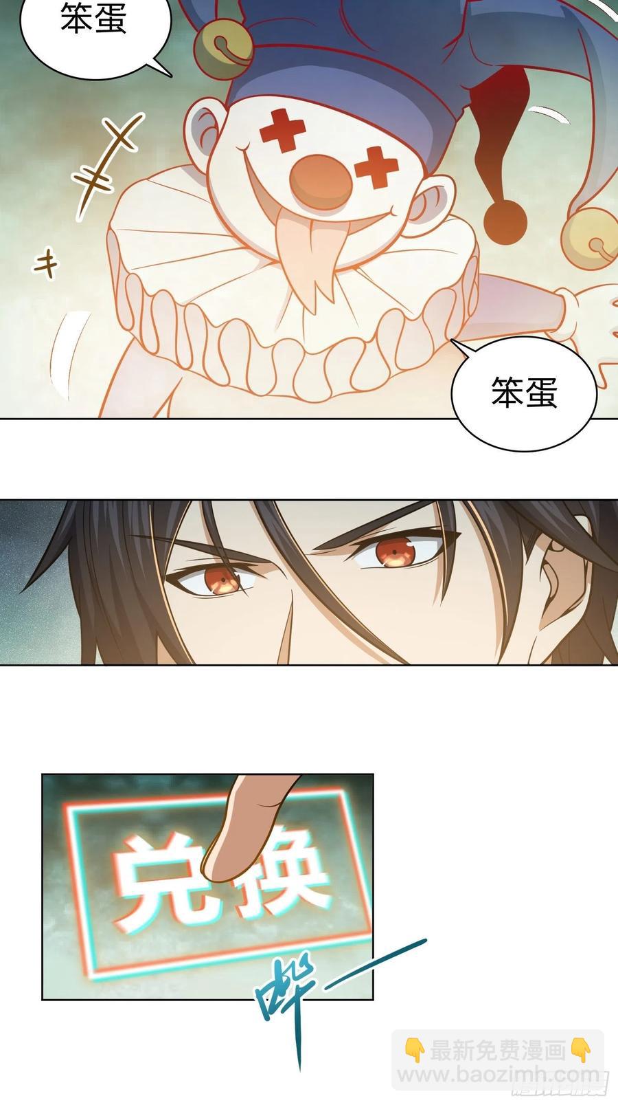 037 虚幻23